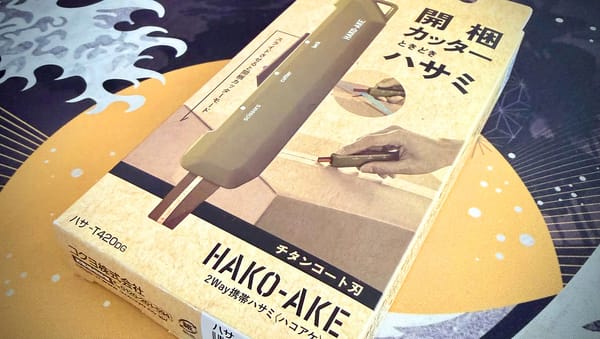 Las Kakuyo HAKO-AKE